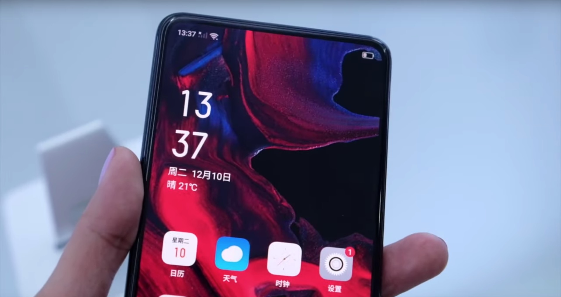 Oppo pokazało, jak działa kamera ukryta pod ekranem