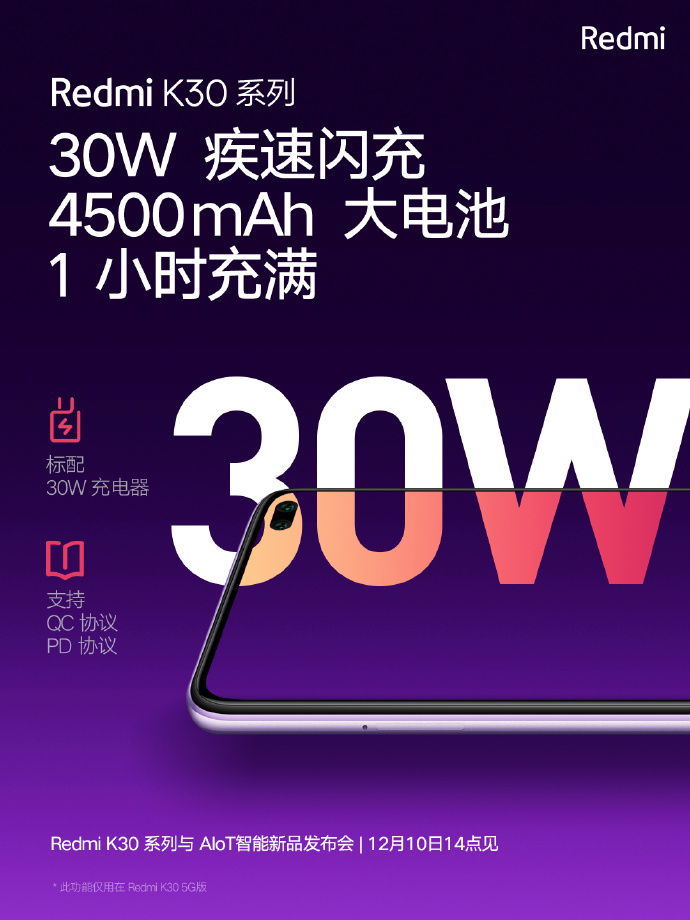 redmi k30 akumulator 