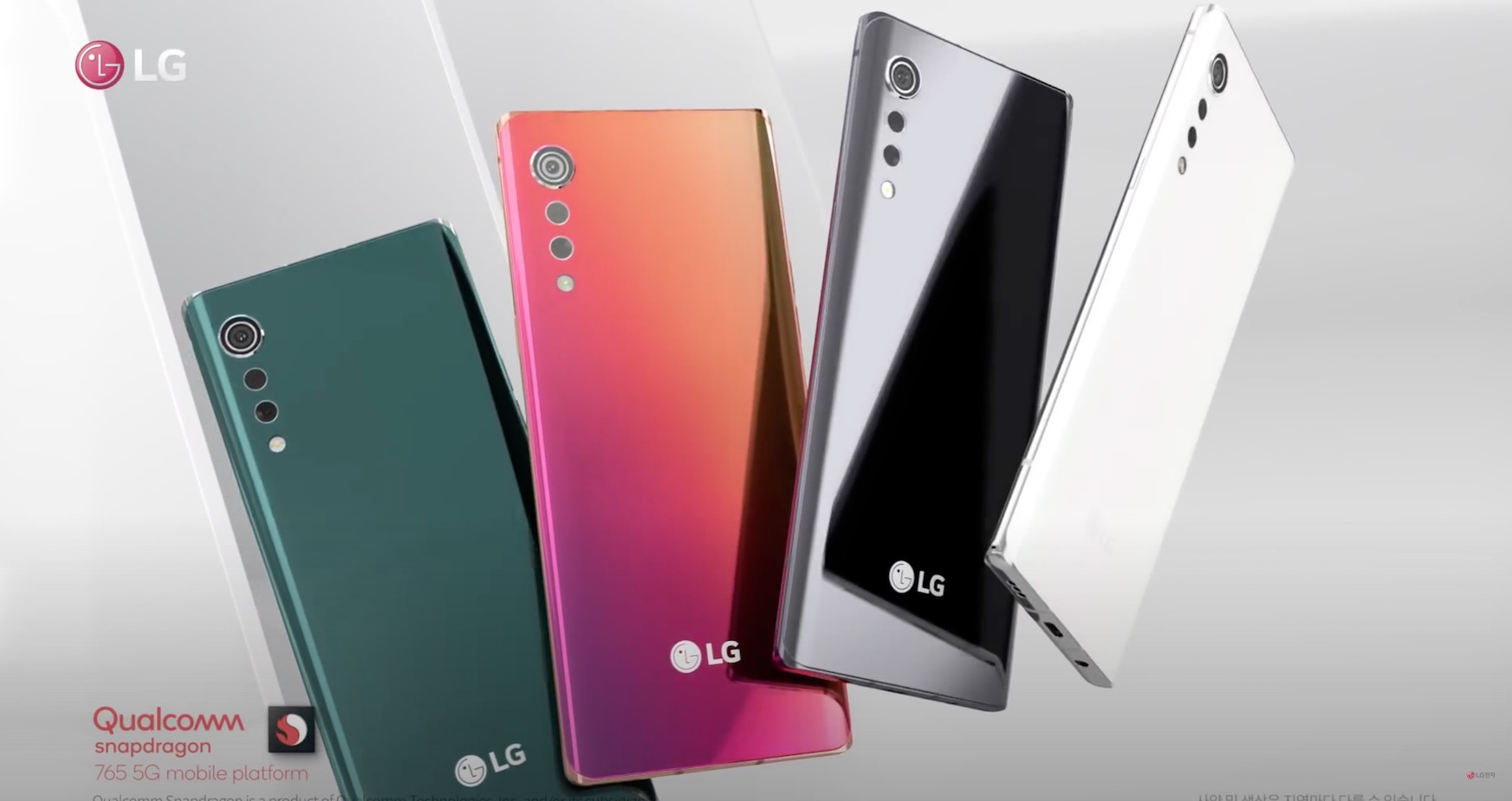 lg velvet design class="wp-image-1129621" 