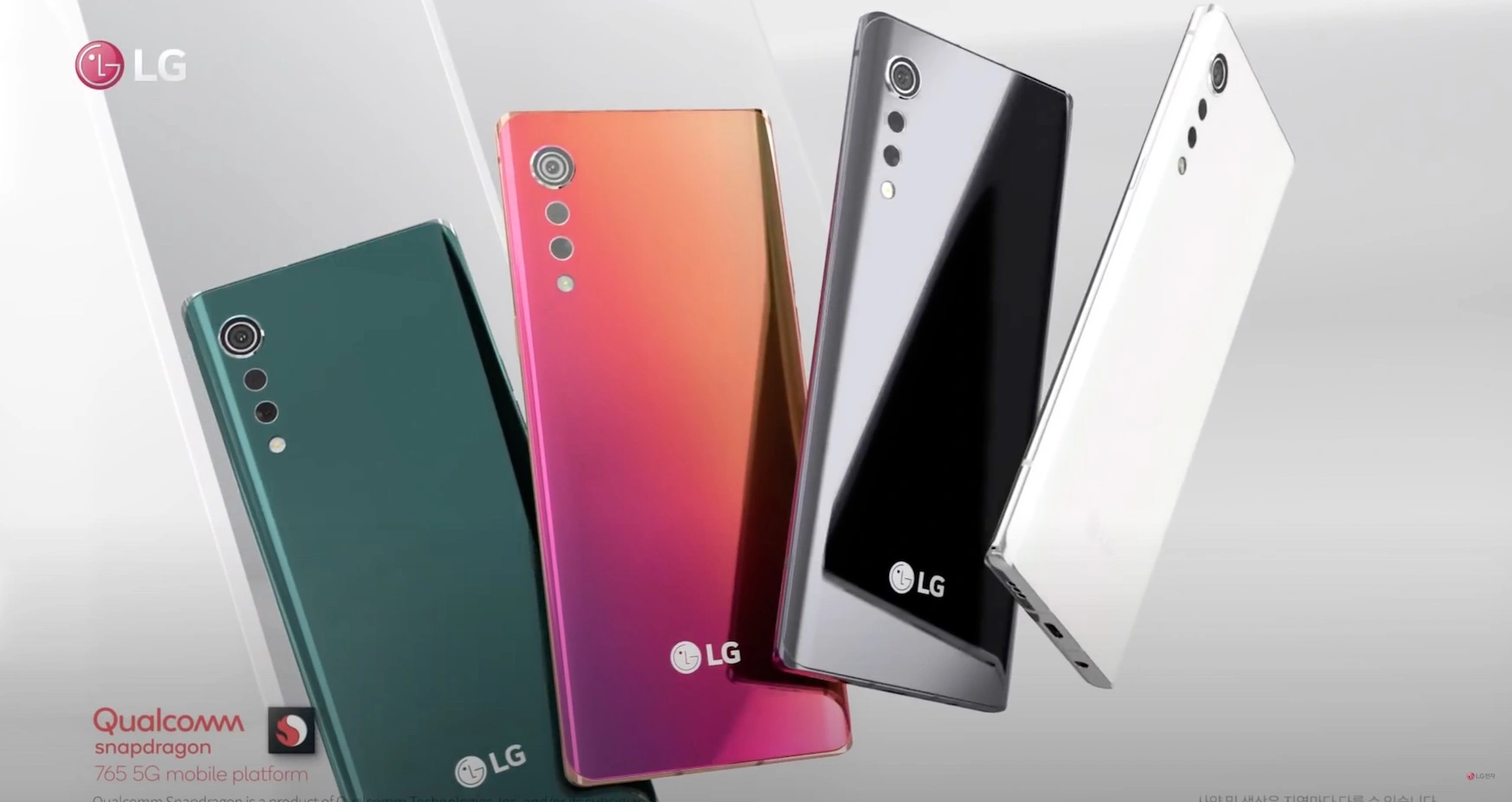 lg velvet design class="wp-image-1129621"