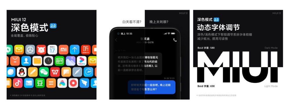 miui 12 class="wp-image-1135129" 