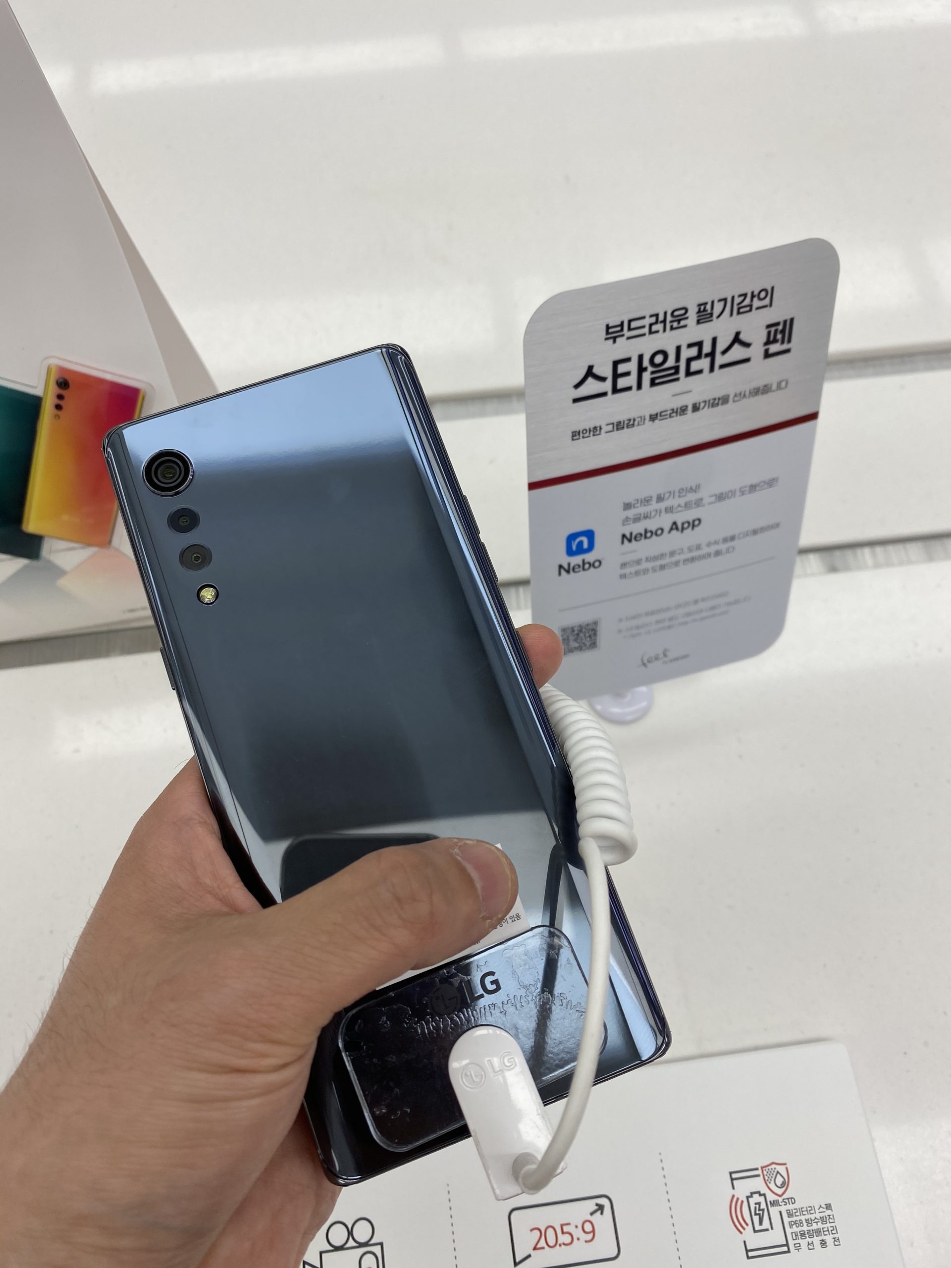 lg velvet class="wp-image-1140922" 