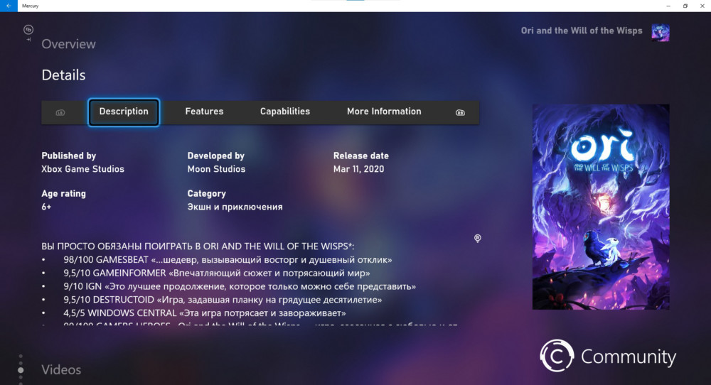 nowy xbox store class="wp-image-1160707" 