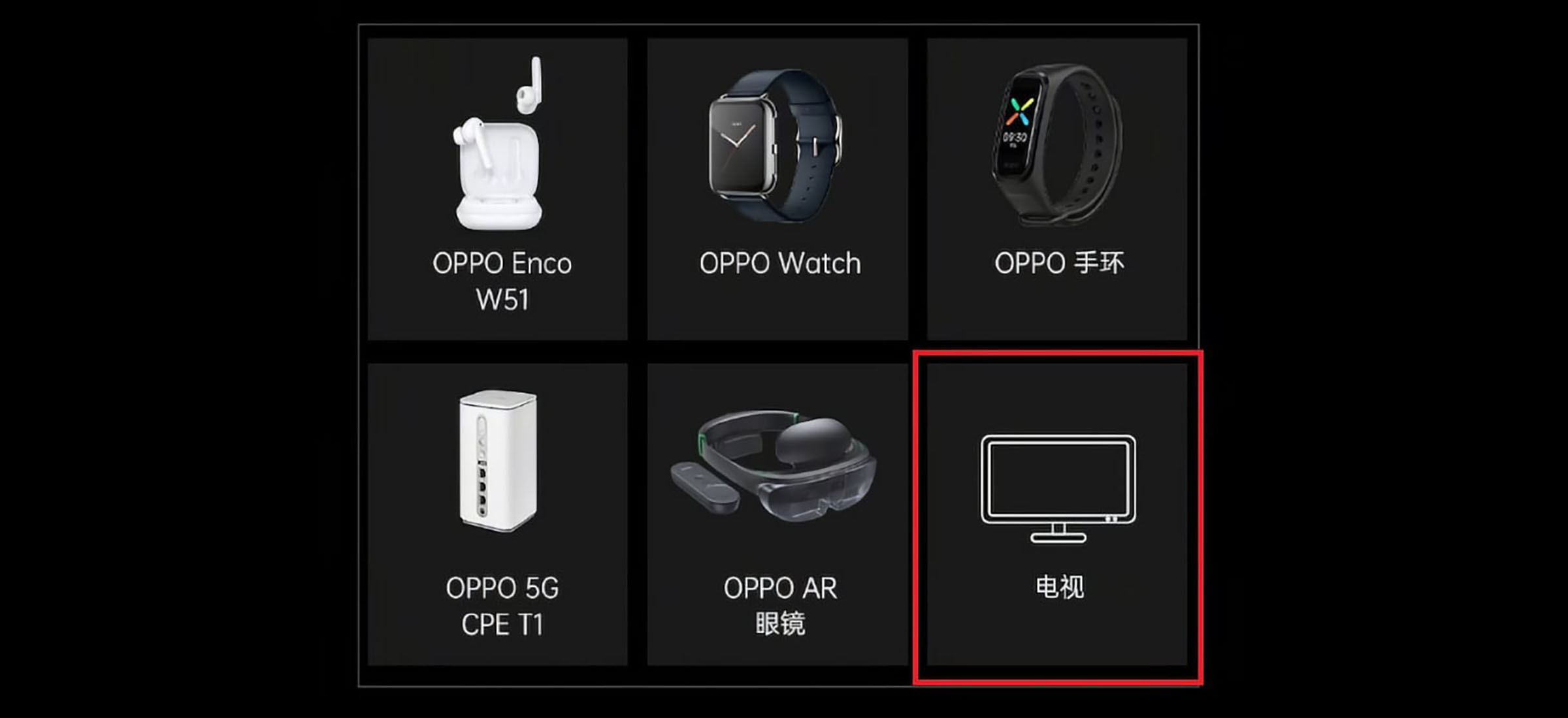 oppo telewizor