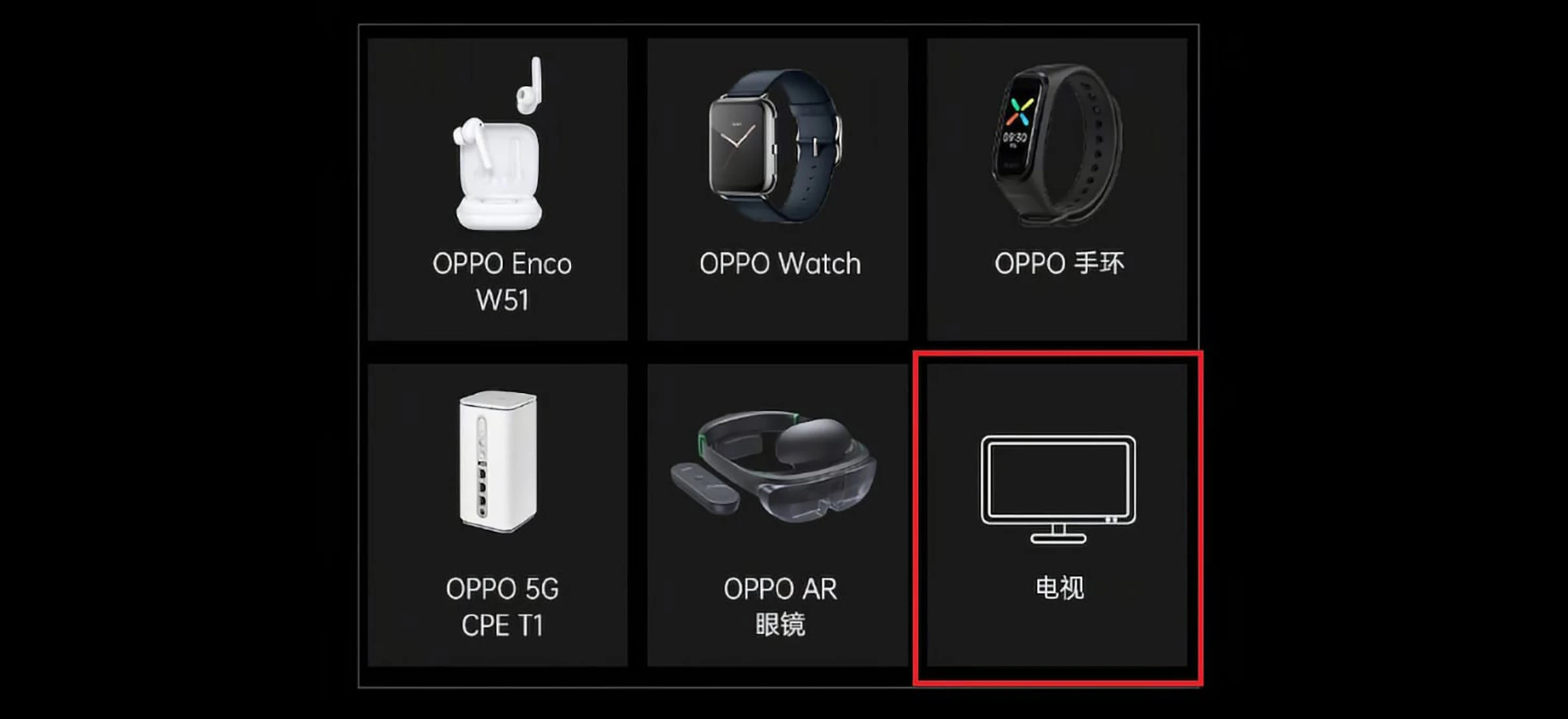 oppo telewizor