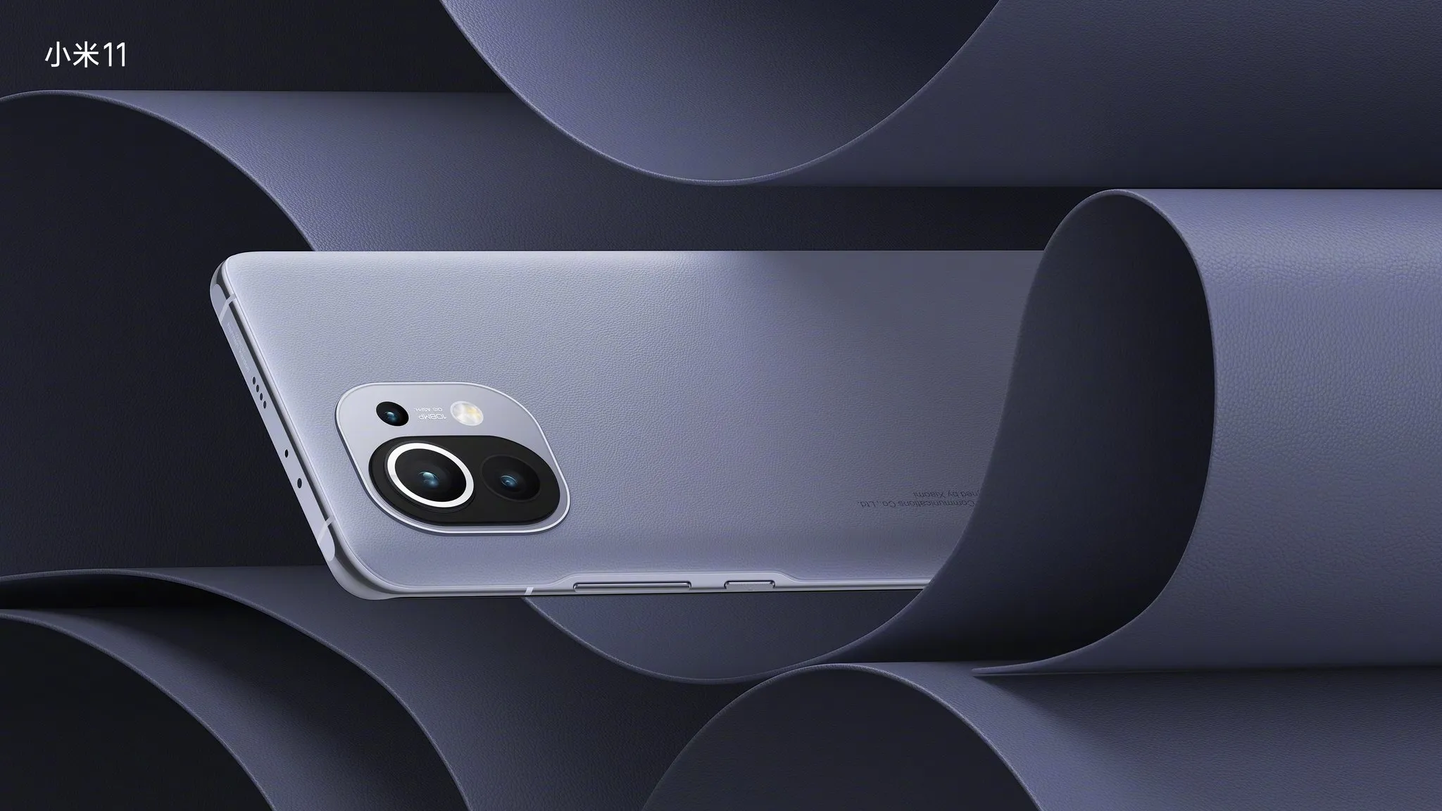 Xiaomi Mi 11 oficjalnie. To jeden z najszybszych telefonów na rynku