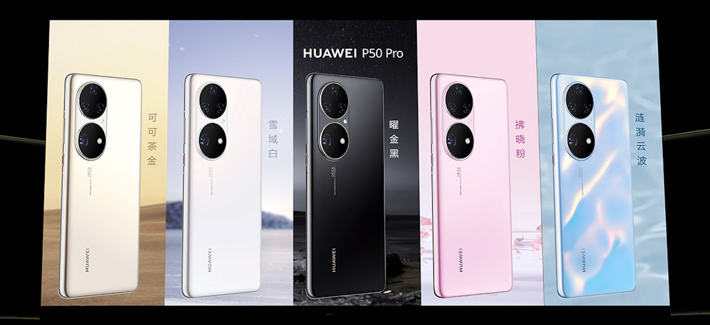 huawei p50 pro harmony os 2.0 0
