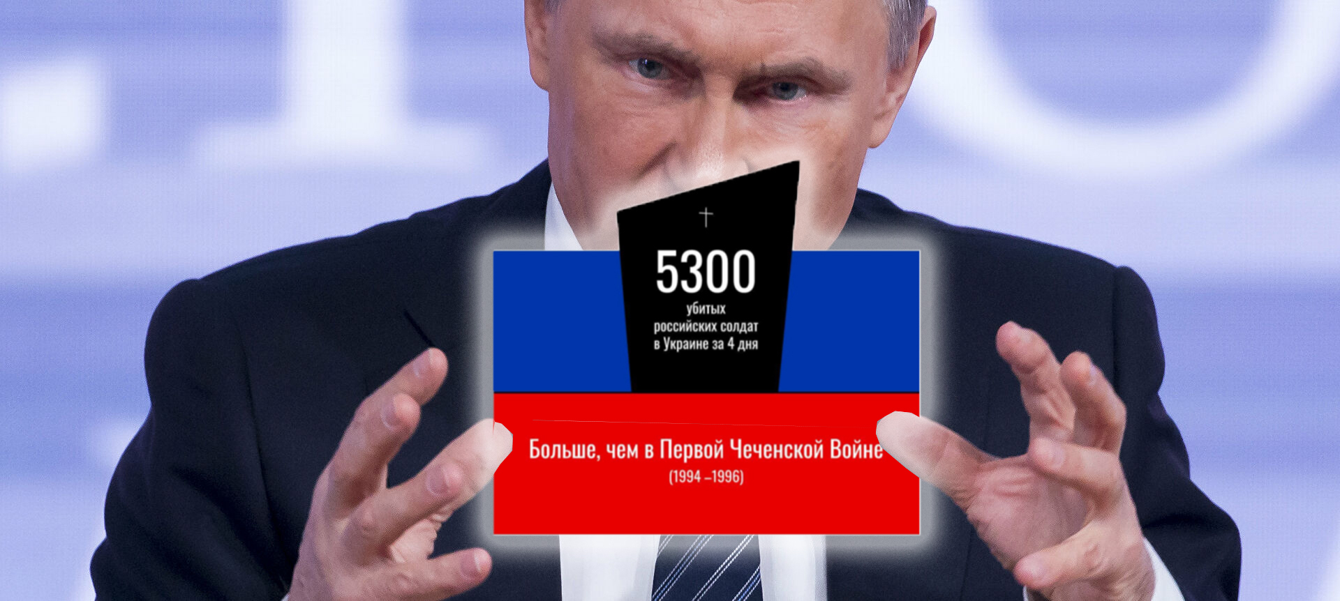 Anonymous ponownie uderzają w Rosję
