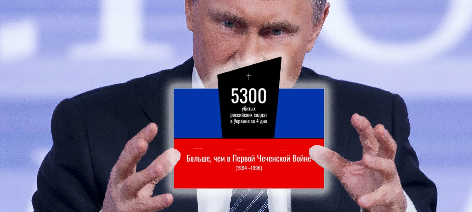 Anonymous ponownie uderzają w Rosję