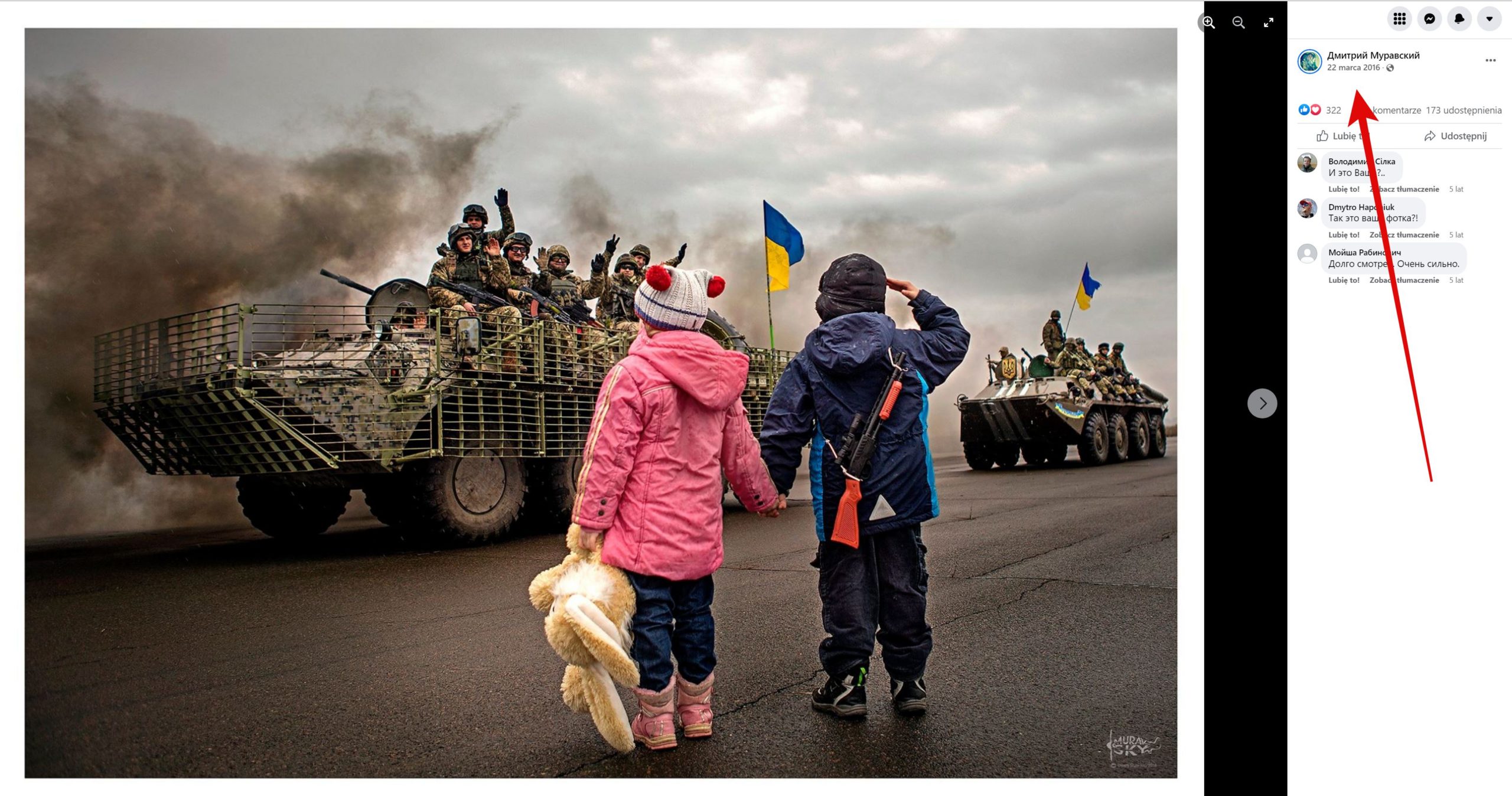 Fotografia "Dzieci wojny", przedstawiająca dzieci z Ukrainy na tle wojskowego konwoju, pochodzi z 2016 r. class="wp-image-2066572"
