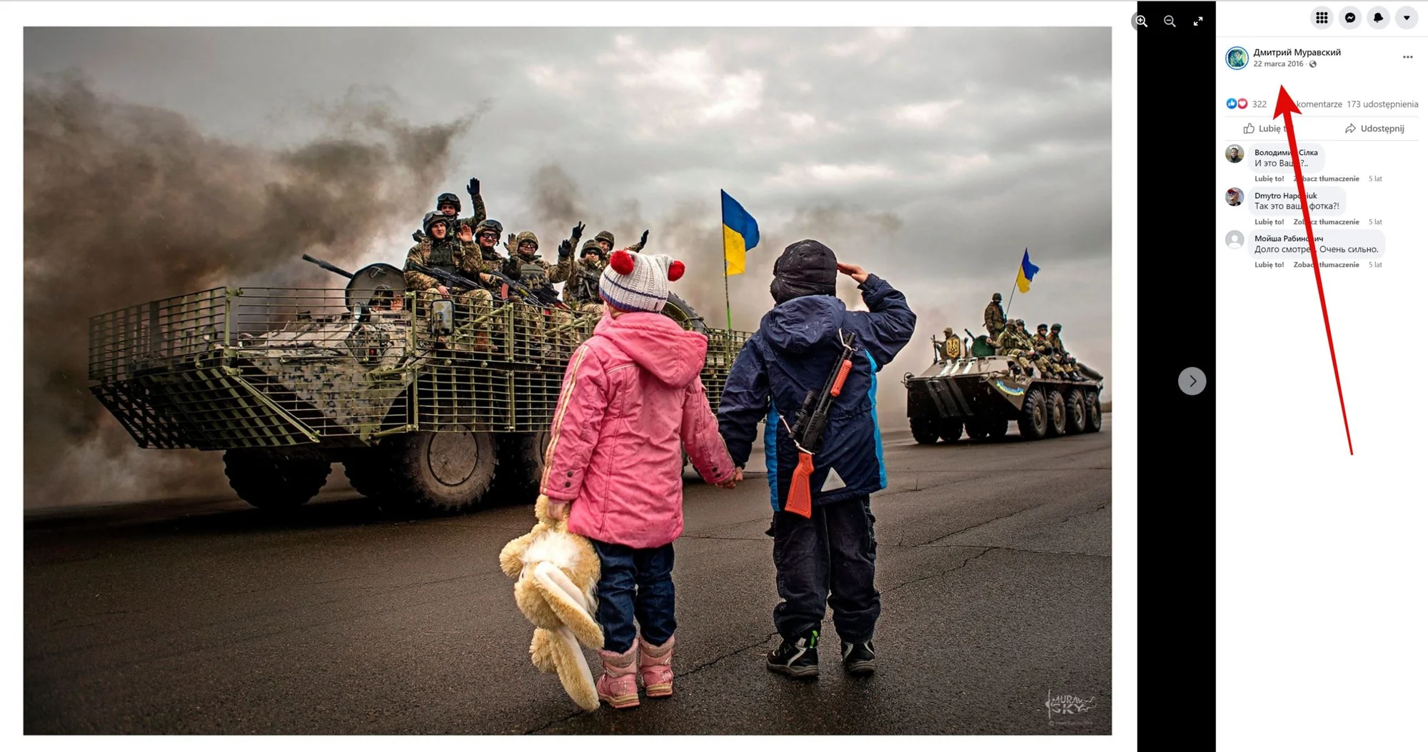 Fotografia &quot;Dzieci wojny&quot;, przedstawiająca dzieci z Ukrainy na tle wojskowego konwoju, pochodzi z 2016 r. class="wp-image-2066572" 