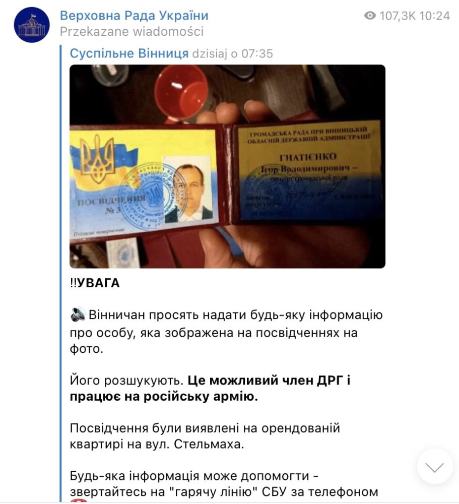 telegram-ukraina class="wp-image-2069467"