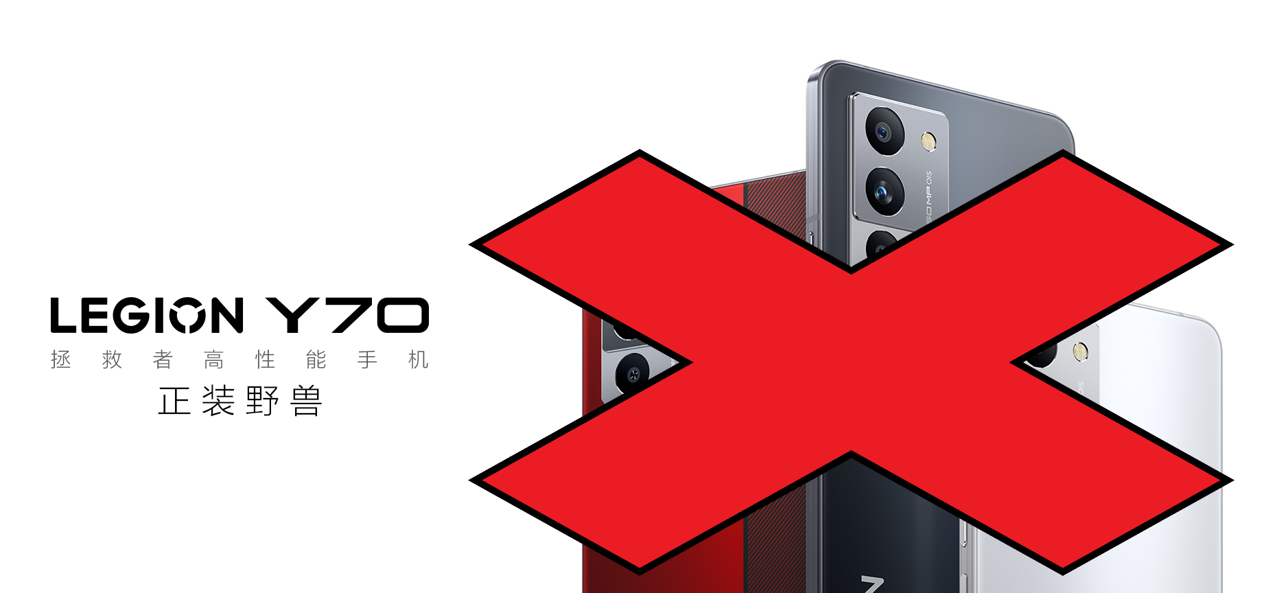Lenovo zabija Legion. Czy to zmierzch gamingowych smartfonów?