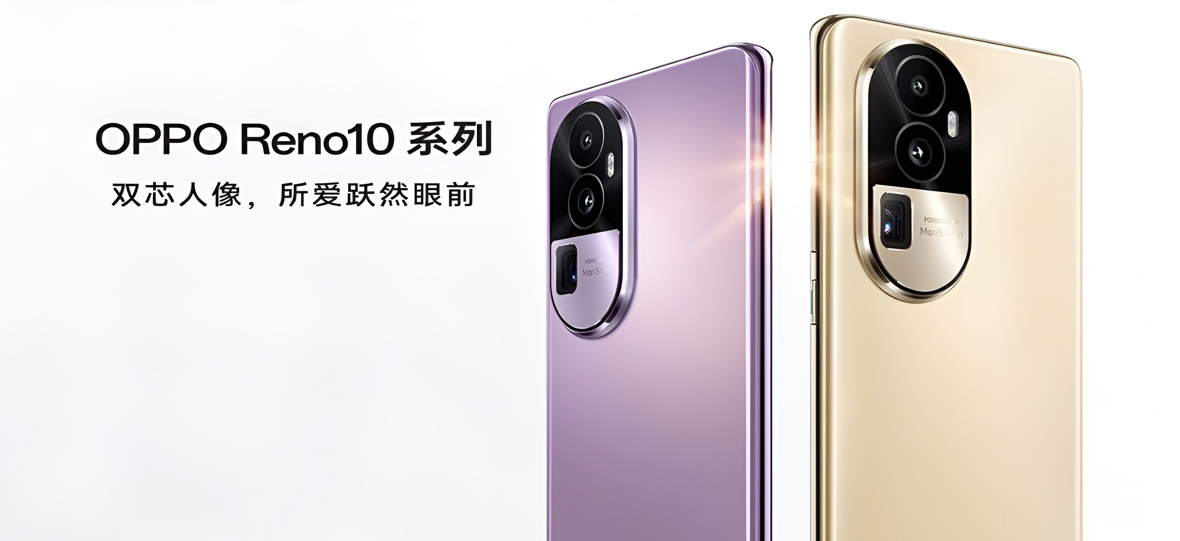 Oppo pokazało nowe superśredniaki. Zwłaszcza jeden przykuwa uwagę