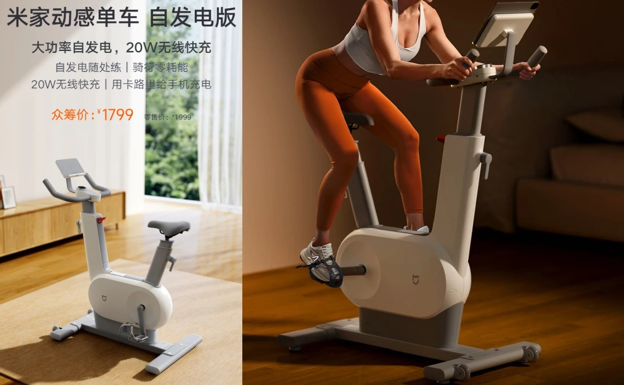 Rower Xiaomi zamienia tłuszcz w prąd. Pedałujesz i ładujesz telefon