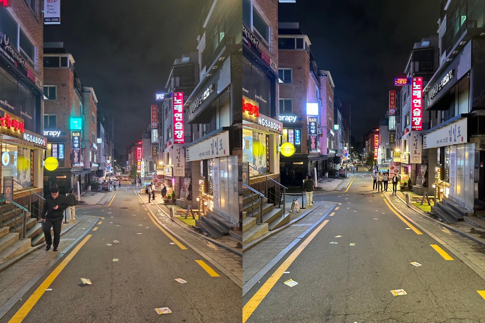 galaxy flip 5 vs iphone 14 pro max sample 1