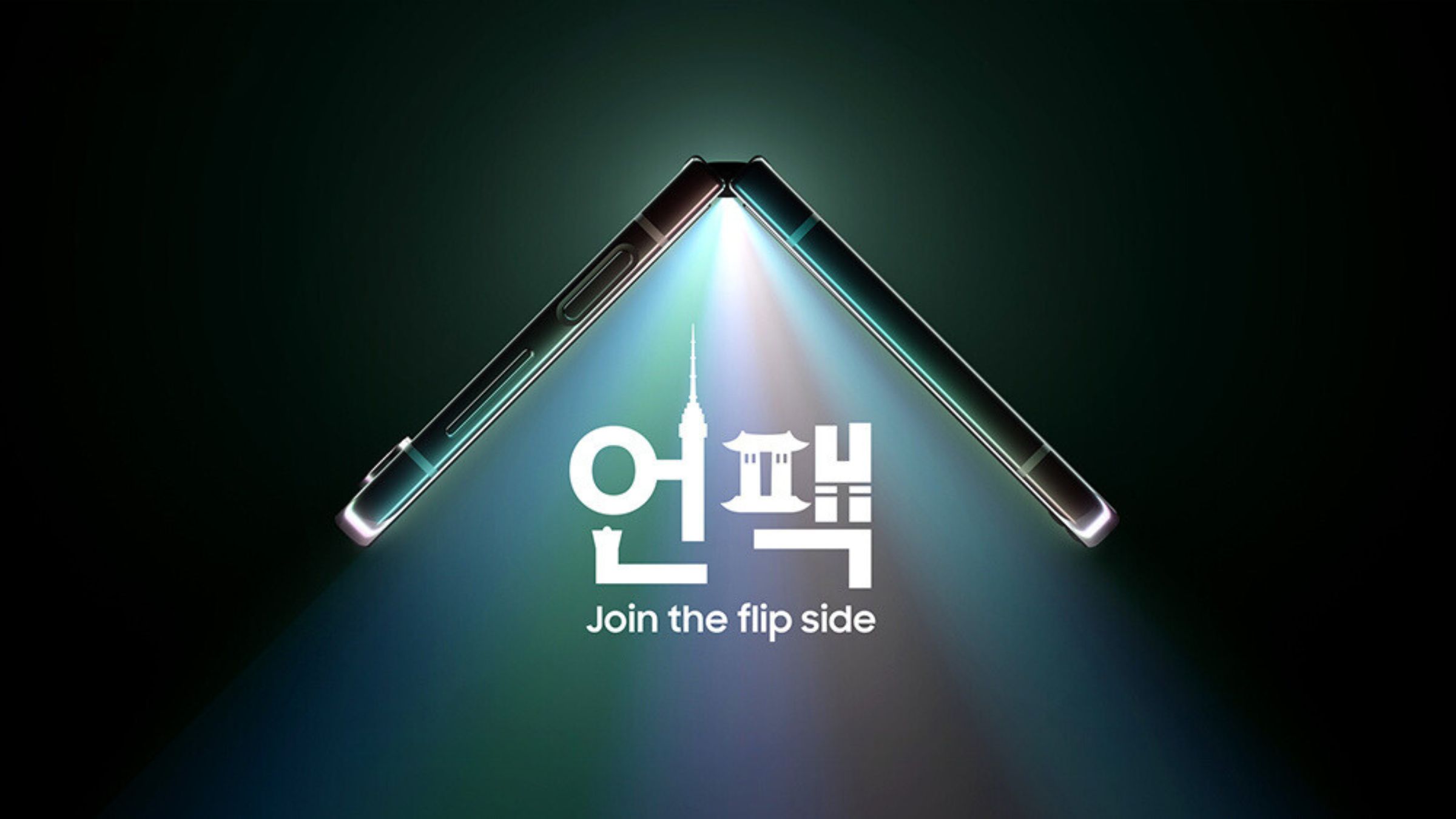 Samsung podał datę najważniejszej konferencji roku. Wiemy, czego możesz się spodziewać