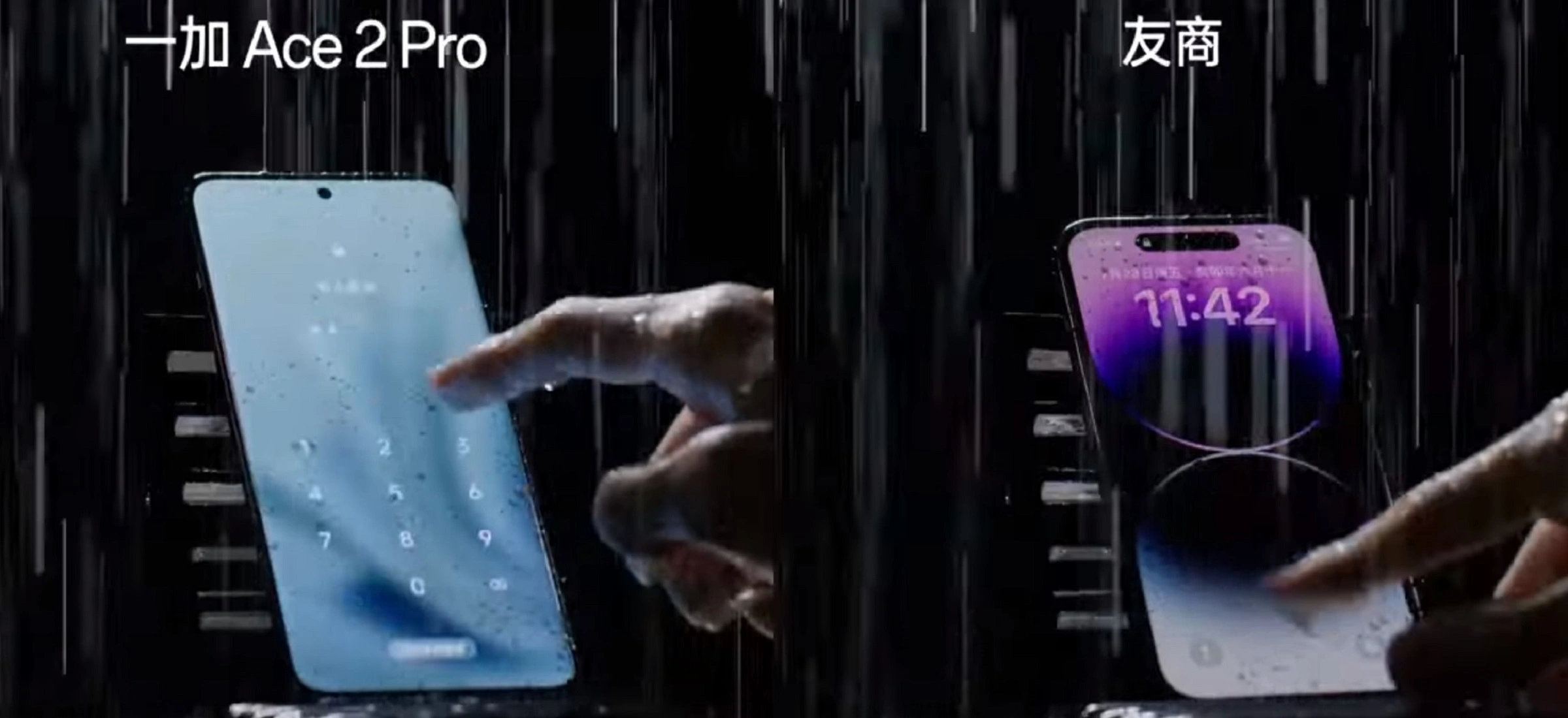 Pada deszcz, a twój telefon zaczyna wariować? Ten producent znalazł na to sposób