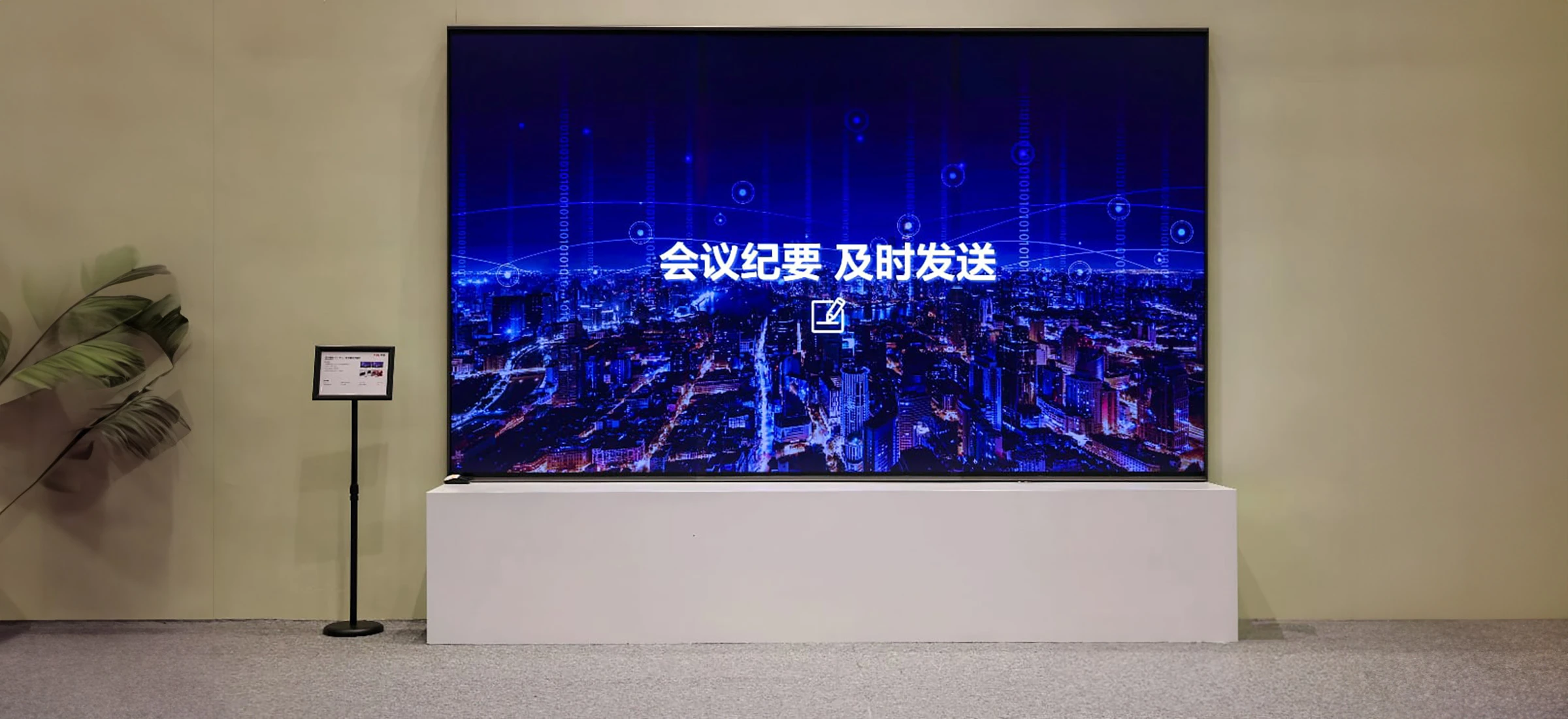 TCL OLED 8K 120 Hz