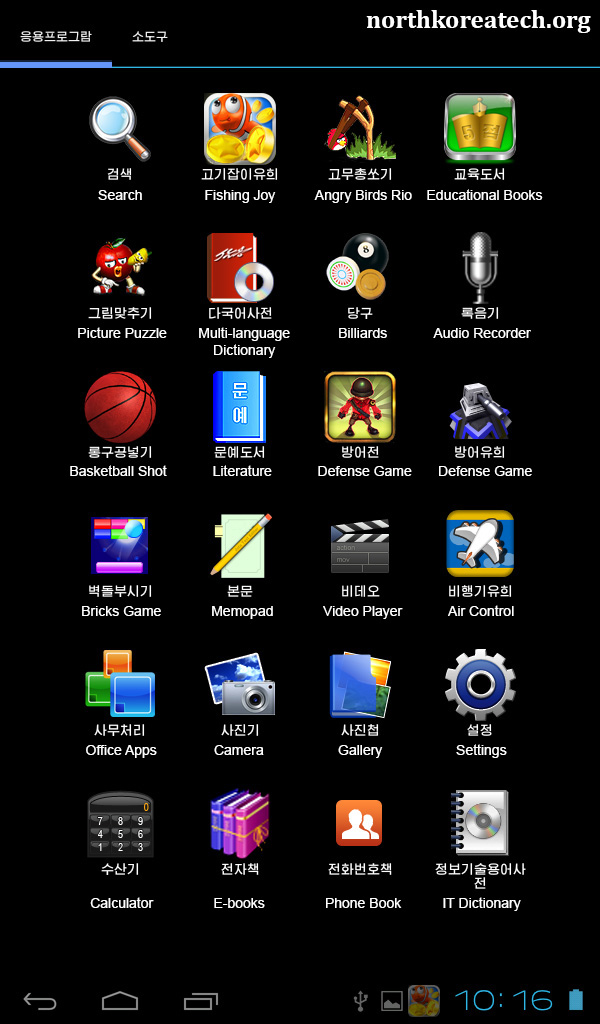 class="wp-image-4324166"