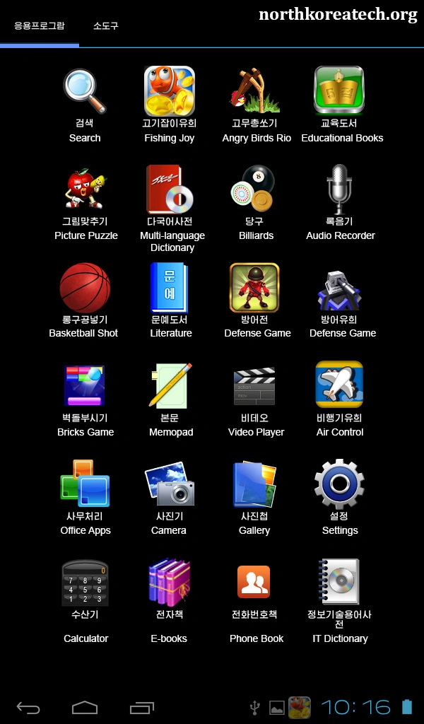 class="wp-image-4324166"