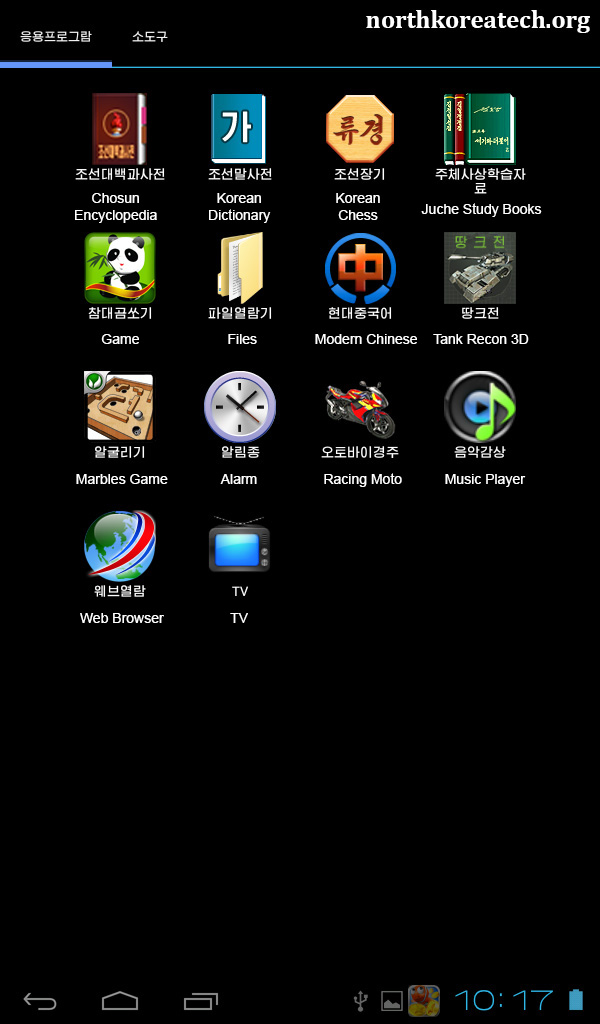 class="wp-image-4324169"