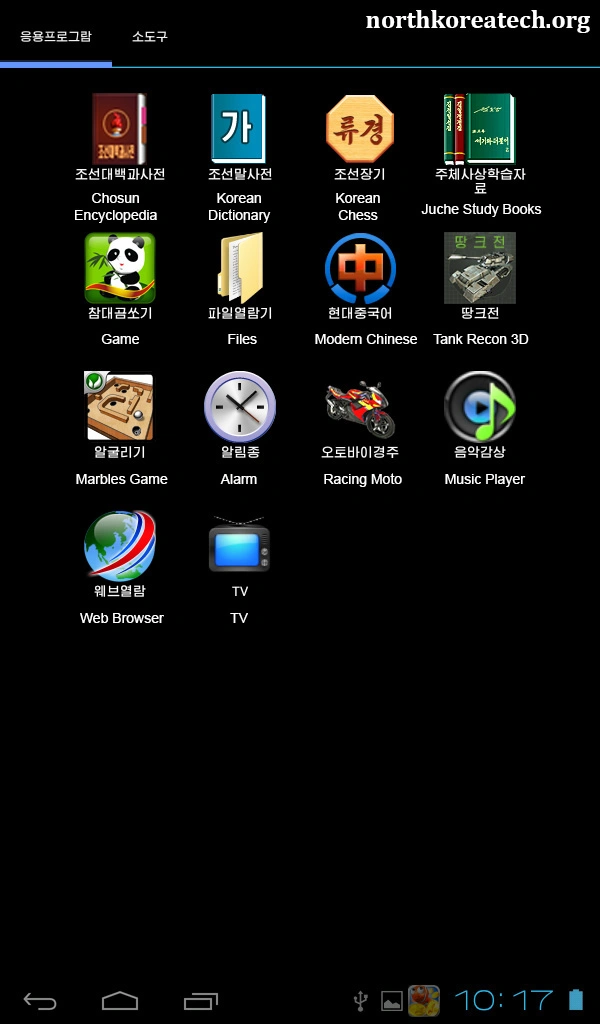 class="wp-image-4324169"