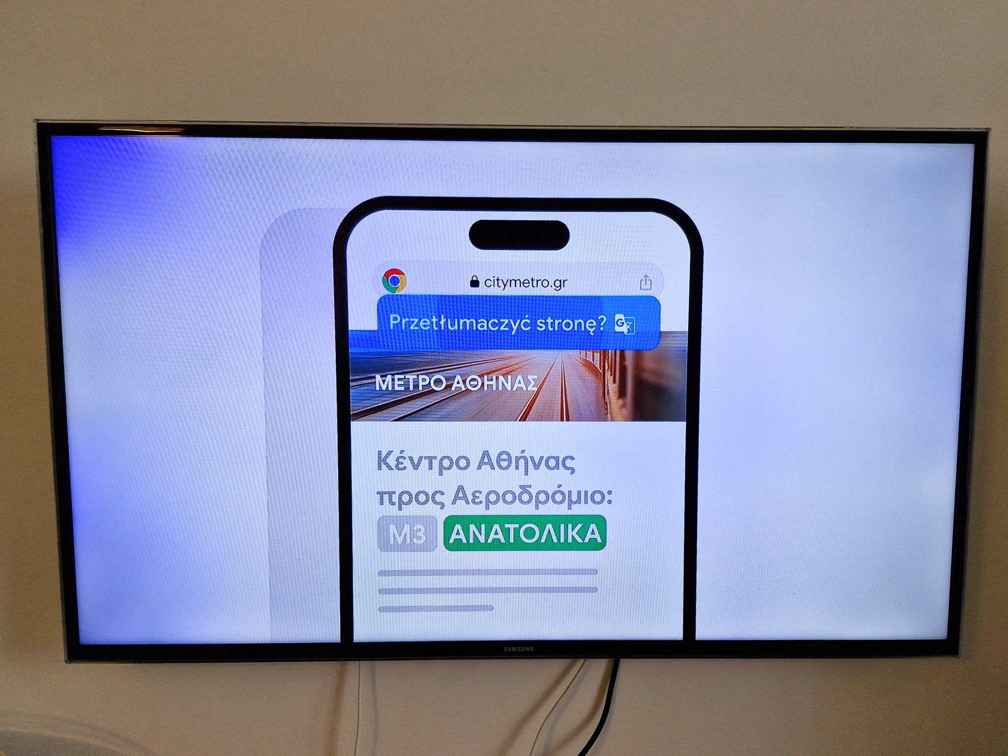chrome reklama przeglądarka