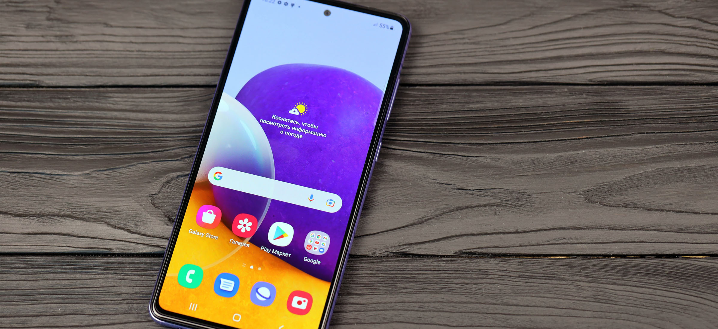 Jak zresetować telefon Samsung? Poradnik