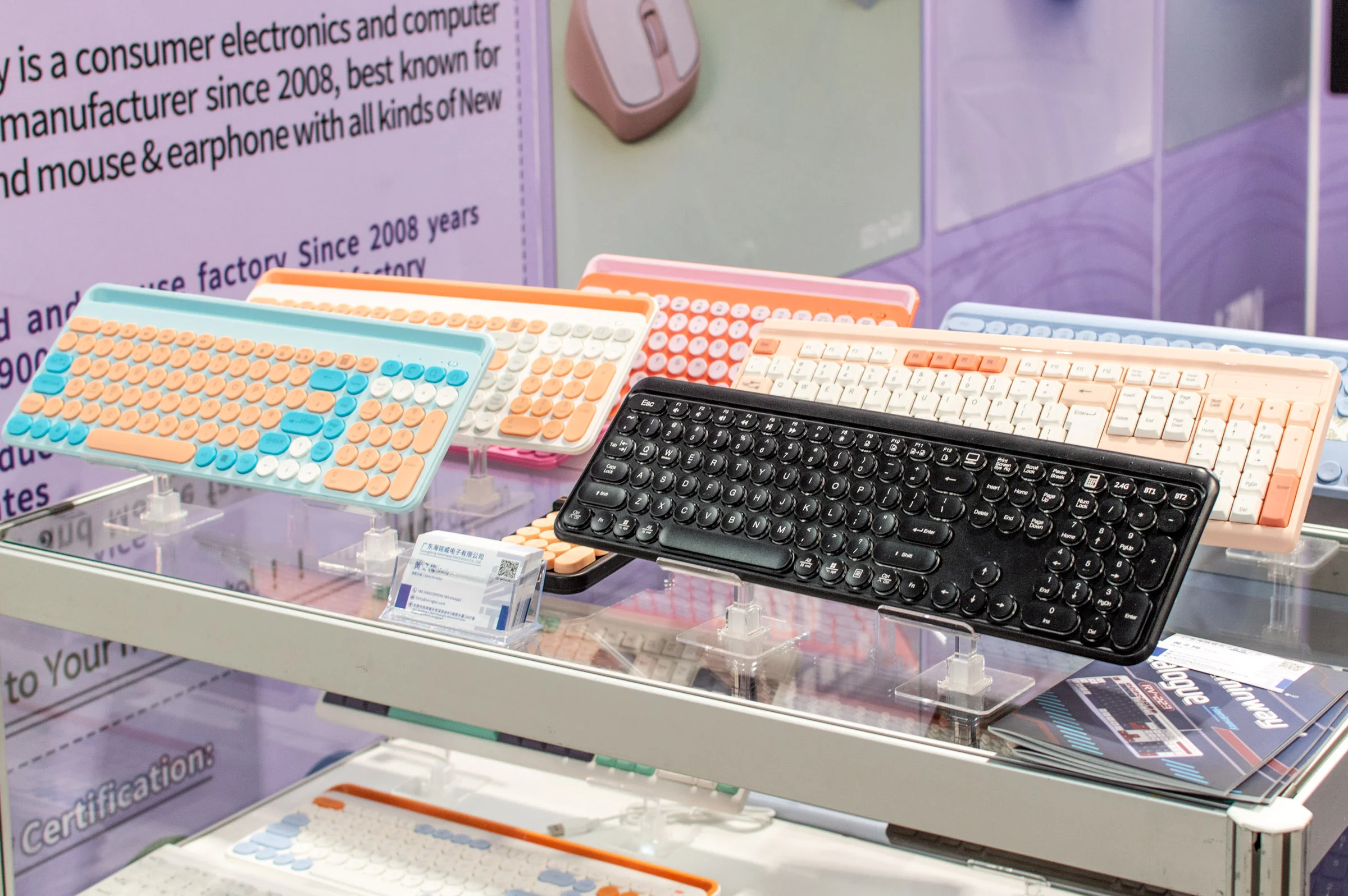 Electronics Show 2024