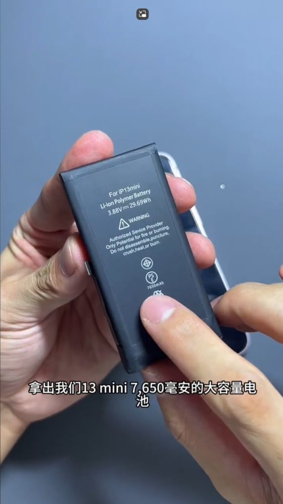 https://ocs-pl.oktawave.com/v1/AUTH_2887234e-384a-4873-8bc5-405211db13a2/spidersweb/2024/08/iphone-13-mini-maxi-bateria-562x1000.jpg