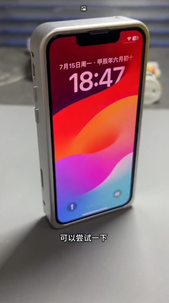 Specjalna obudowa dla iPhone'a 13 mini z ogromną baterią (źródło: douyin)