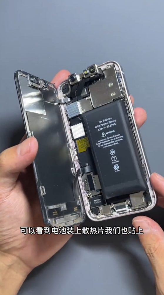Ogromna bateria w iPhonie 13 mini (źródło: douyin)