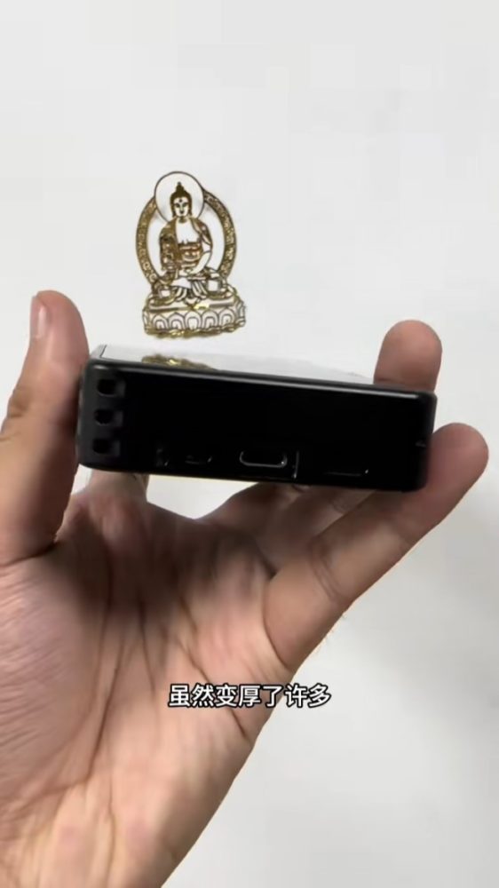 iPhone 13 mini z ogromną baterią (źródło: douyin)