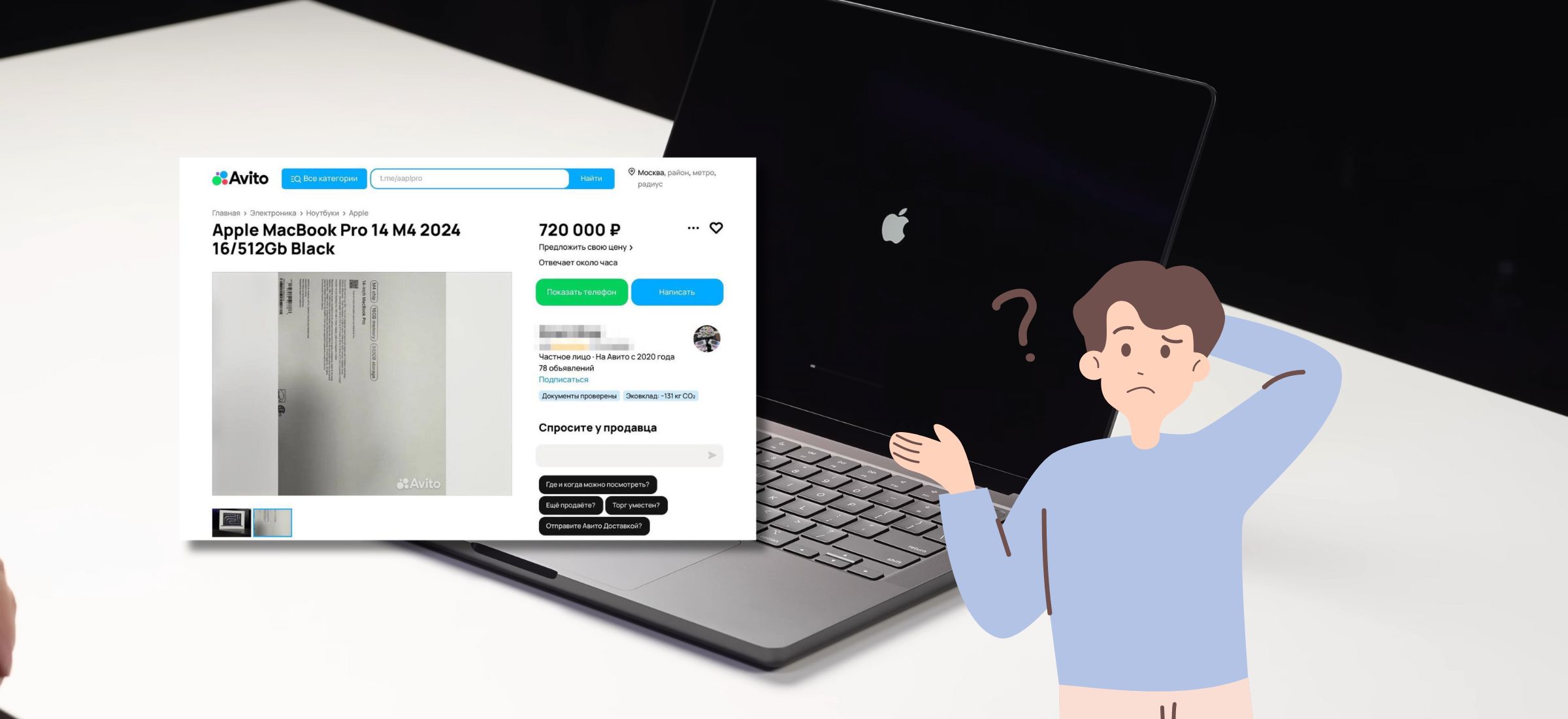 Premiera dopiero nadchodzi, a w Rosji już sprzedają sprzęty Apple'a. Co tu się wydarzyło?