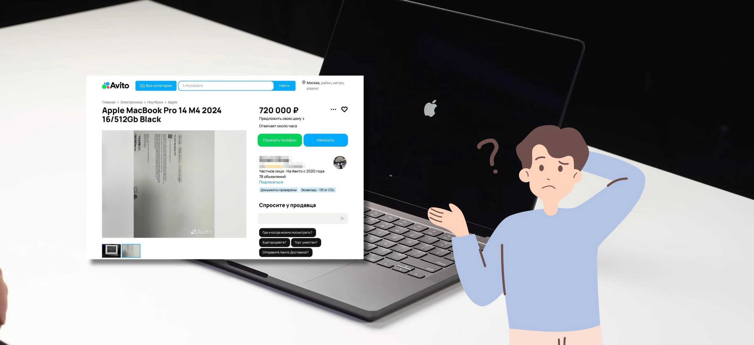 Premiera dopiero nadchodzi, a w Rosji już sprzedają sprzęty Apple'a. Co tu się wydarzyło?