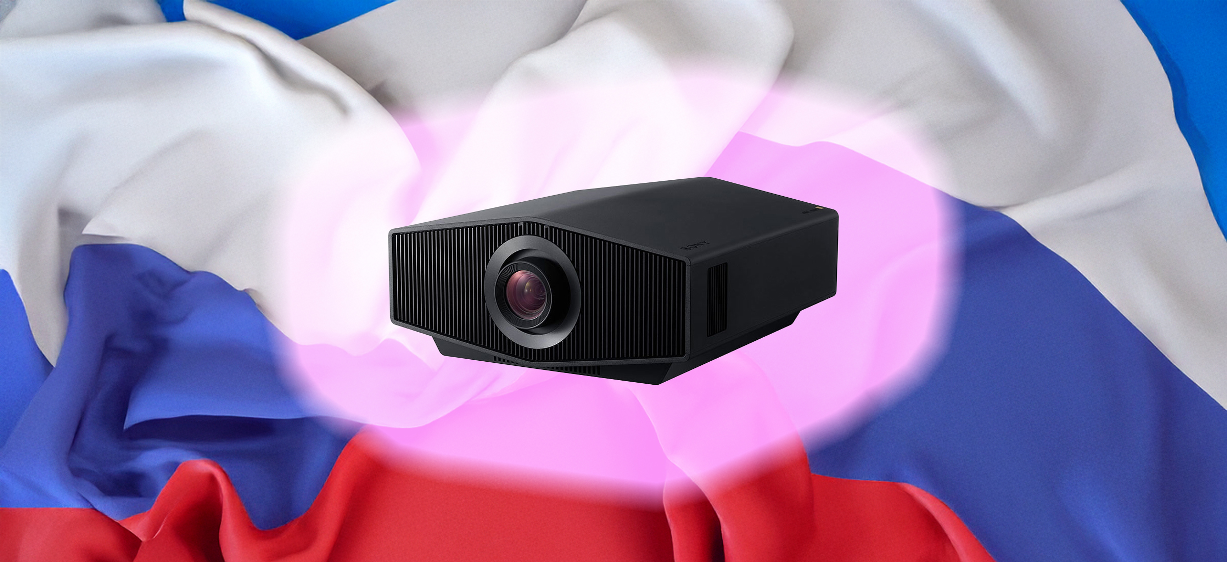 projektory Sony gdzie kupić