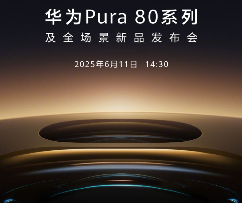 Data premiery smartfonów Huawei Pura 80