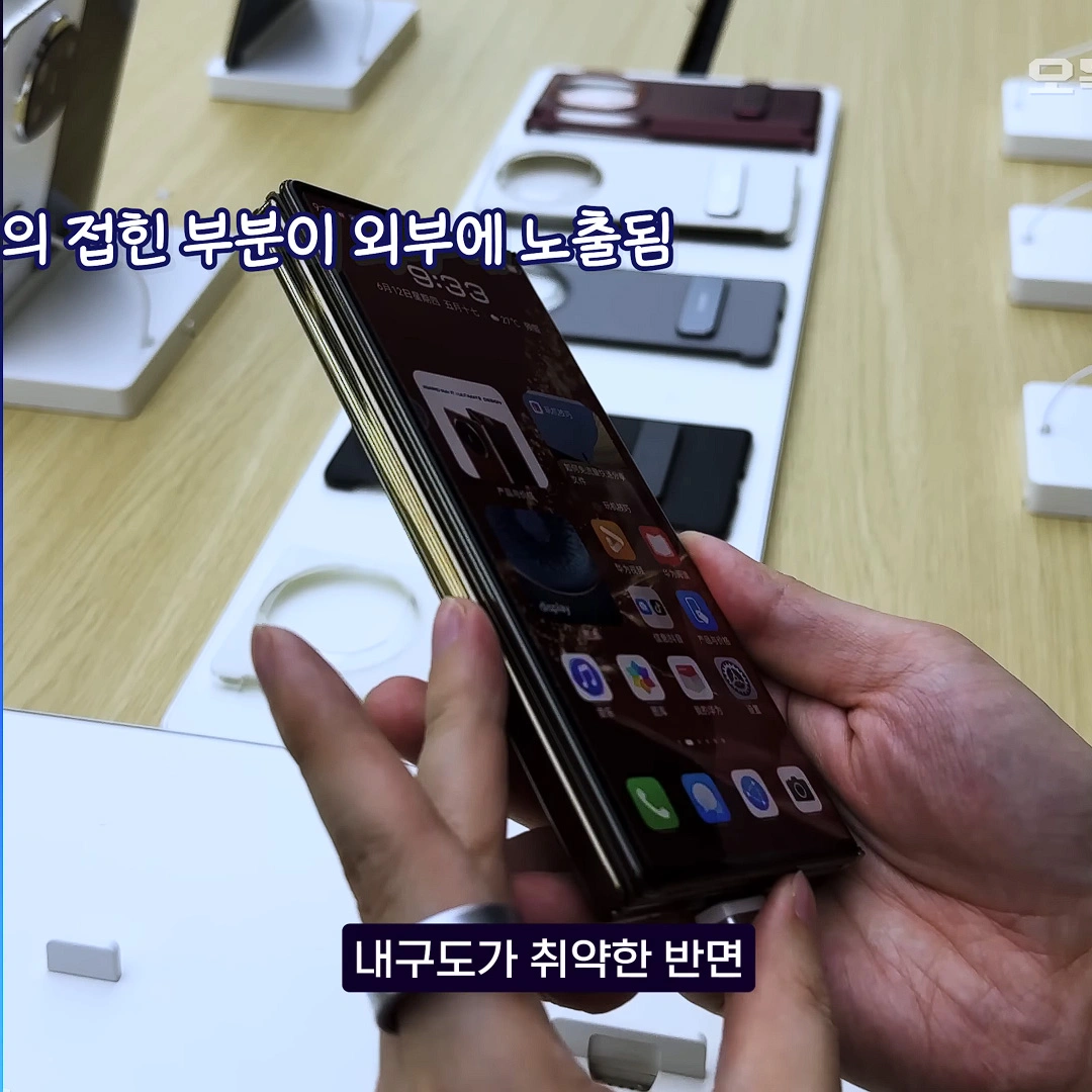 Składany smartfon Samsunga "Galaxy Trifold"