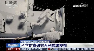 Chiński program kosmiczny nie zwalnia tempa i po udanej budowie własnej stacji orbitalnej, szykuje się do wykonania kolejnego, milowego kroku. Tym razem mowa o Xuntian, instrumencie, który może zrewolucjonizować nasze spojrzenie na Wszechświat.