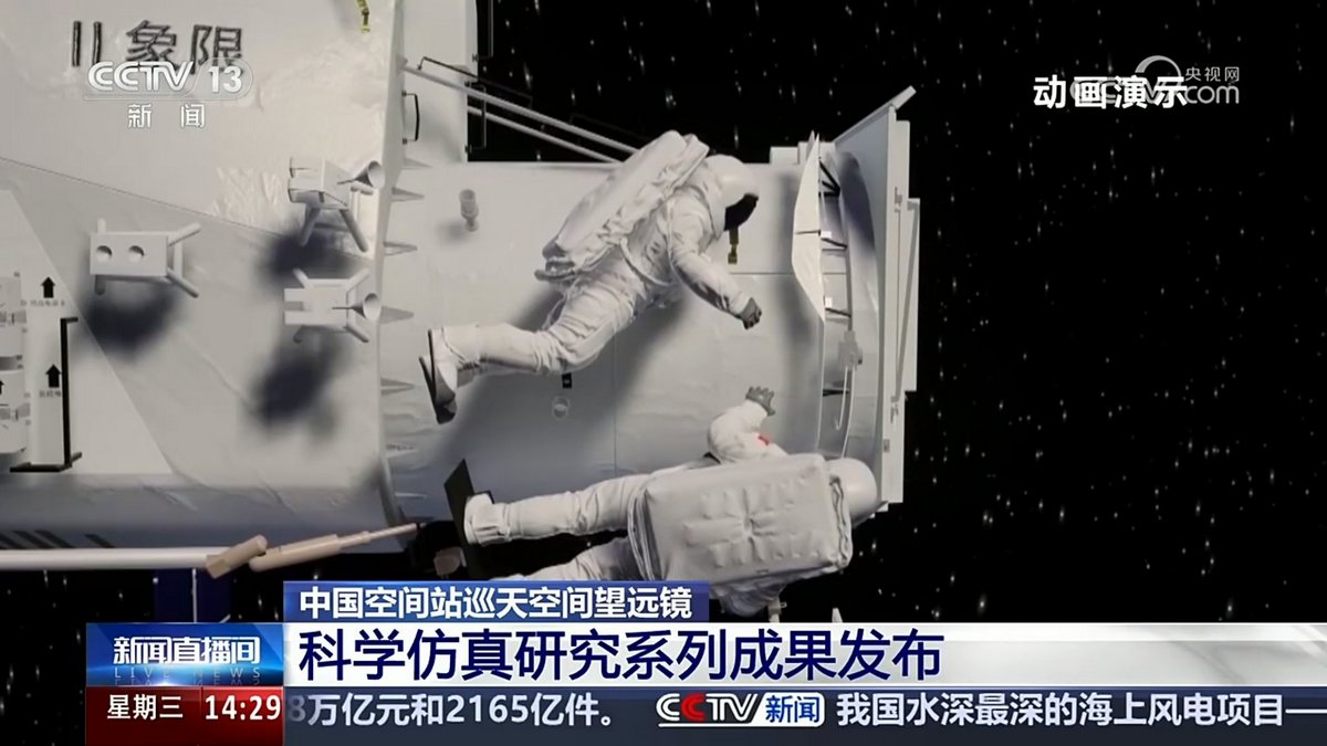 Nowy teleskop kosmiczny będzie potężny. „Chcą odkryć nową fizykę”