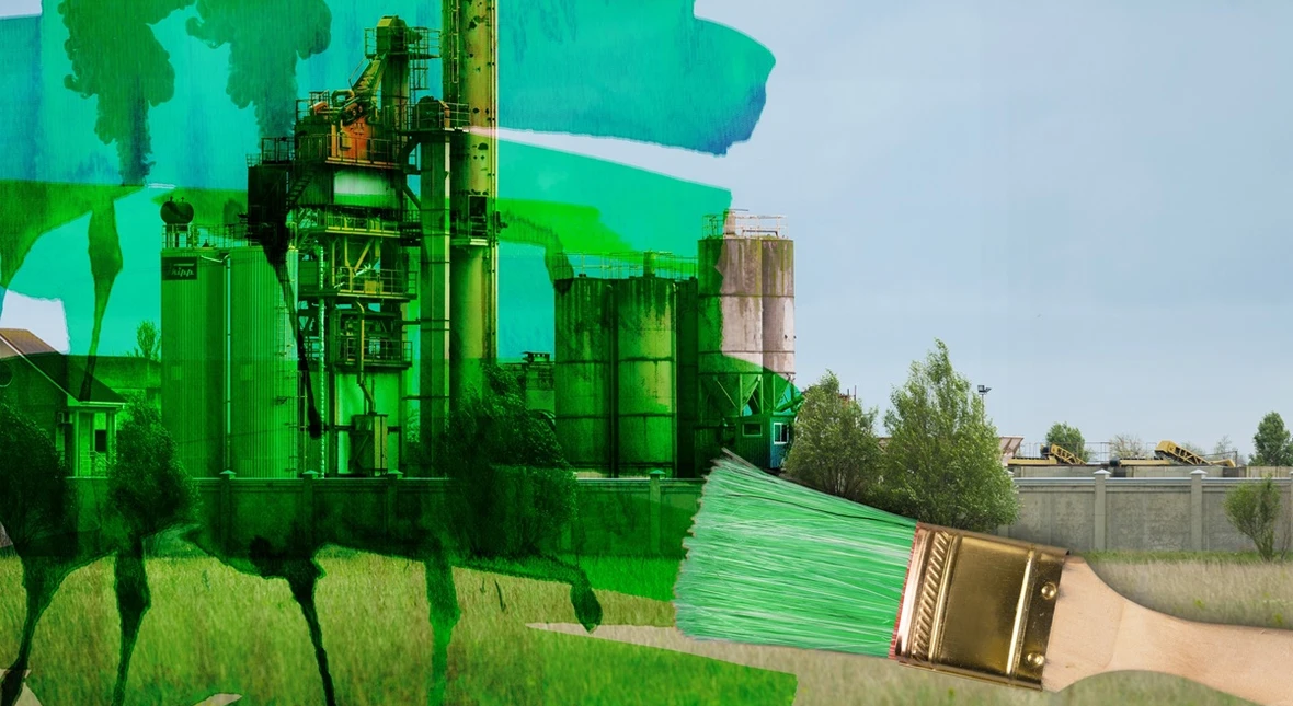 Image for Skończą udawać, że są "eko". Nowe prawo zmiecie kłamstwa