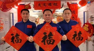 teledysk chińscy astronauci