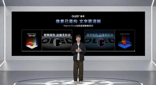 TCL 32X3A OLED+ monitor