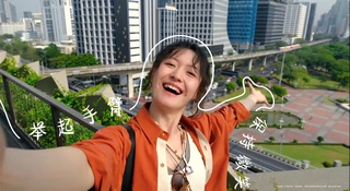 Huawei Pura 90 sugestia pozy do zdjęcia