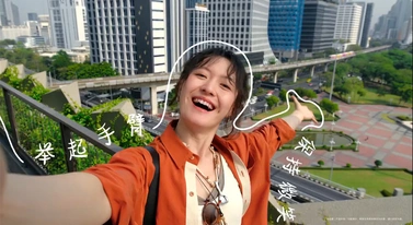 Zrobisz sobie lepsze selfie. Musisz podążać za liniami