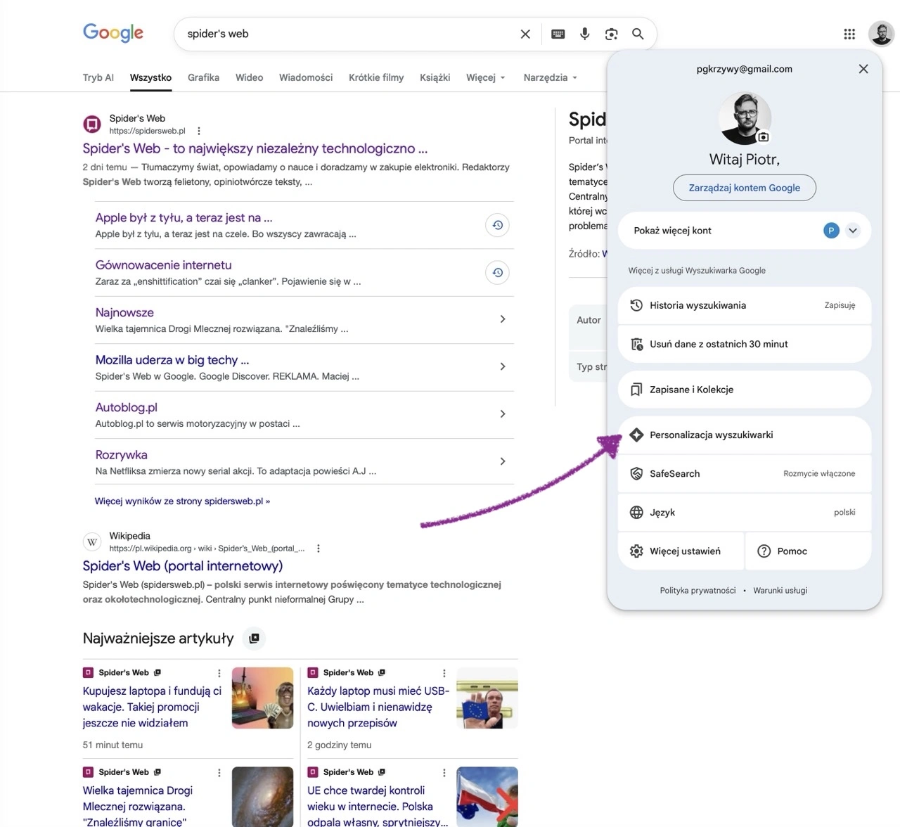 Krok 2: wybranie pozycji „Personalizacja wyszukiwarki”