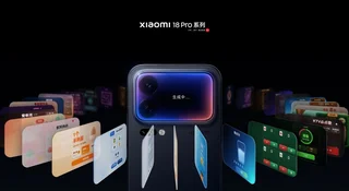Xiaomi 18 Pro Max